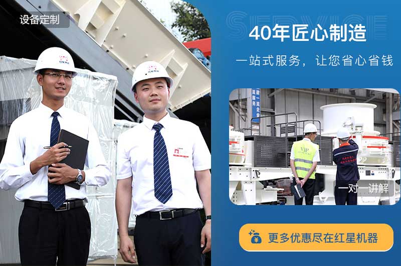 买石子制砂机就来雷速在线