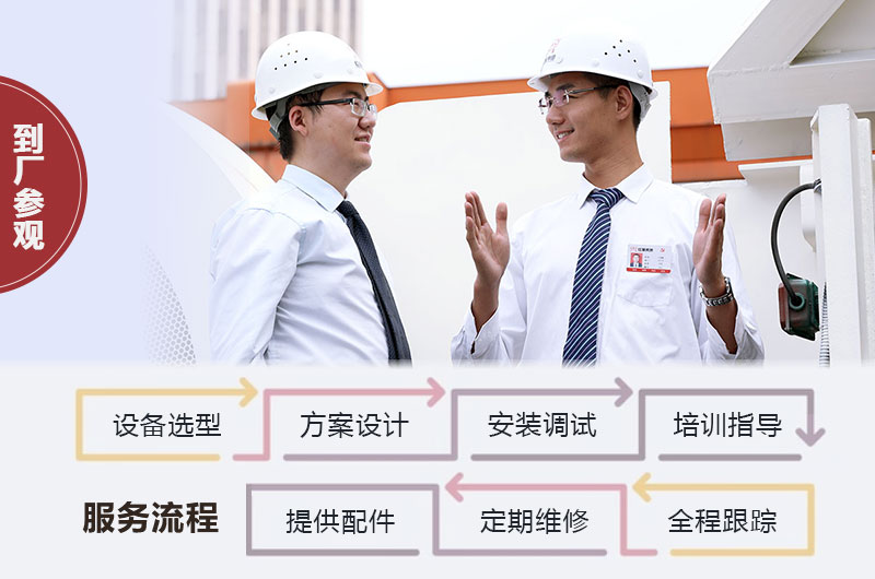 雷速在线期待您的咨询