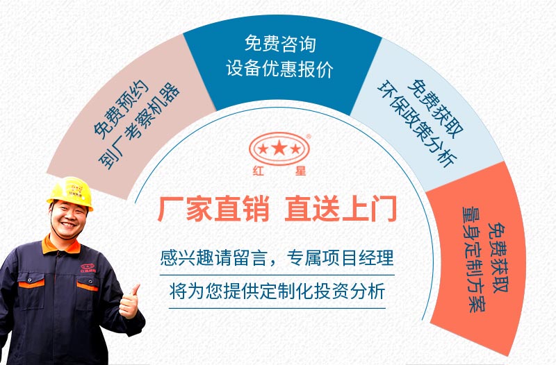 买石子破碎机就到雷速在线