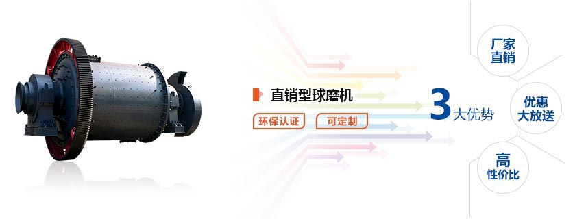 直销型雷速在线(中国)厂家优势