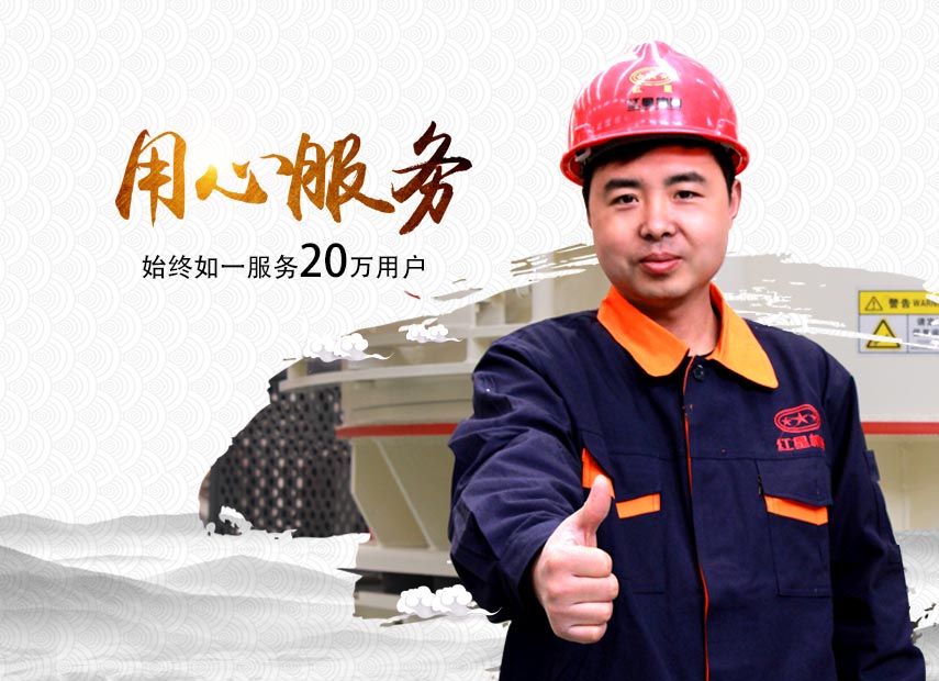 雷速在线用心服务客户