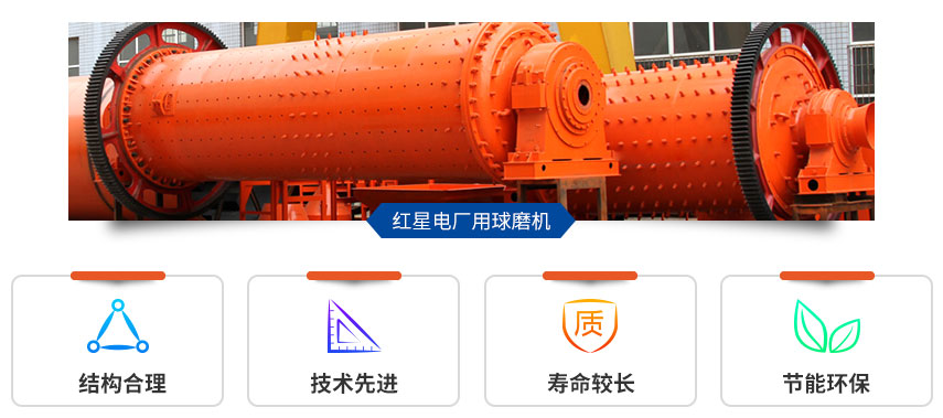 红星电厂用雷速在线(中国)性能好、优势多