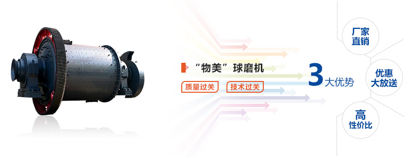 红星“物美”雷速在线(中国)