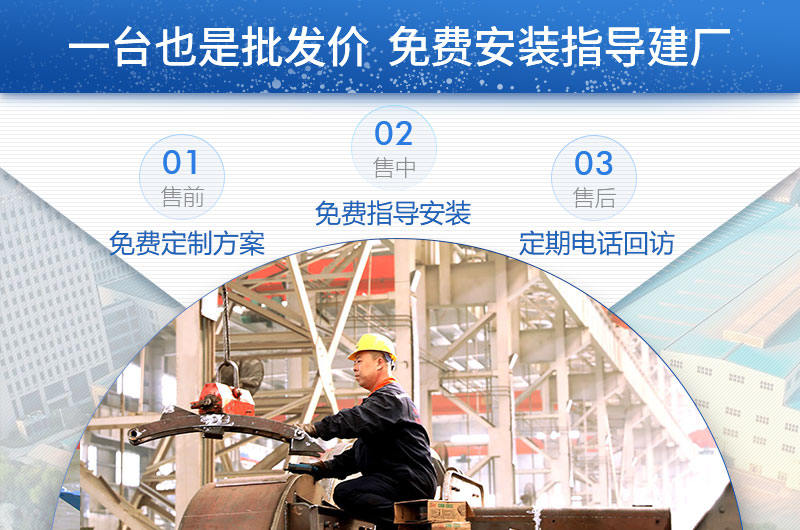 雷速在线专业生产石头破碎机