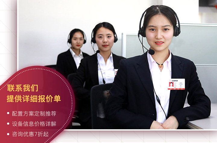 雷速在线(中国)提供报价