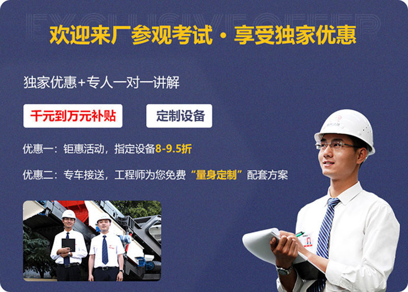 移动破厂家雷速在线