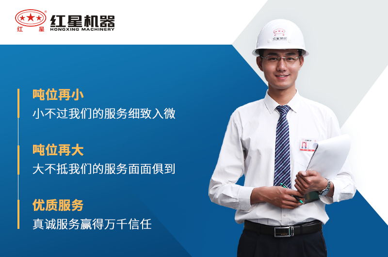 雷速在线石子破碎机厂家