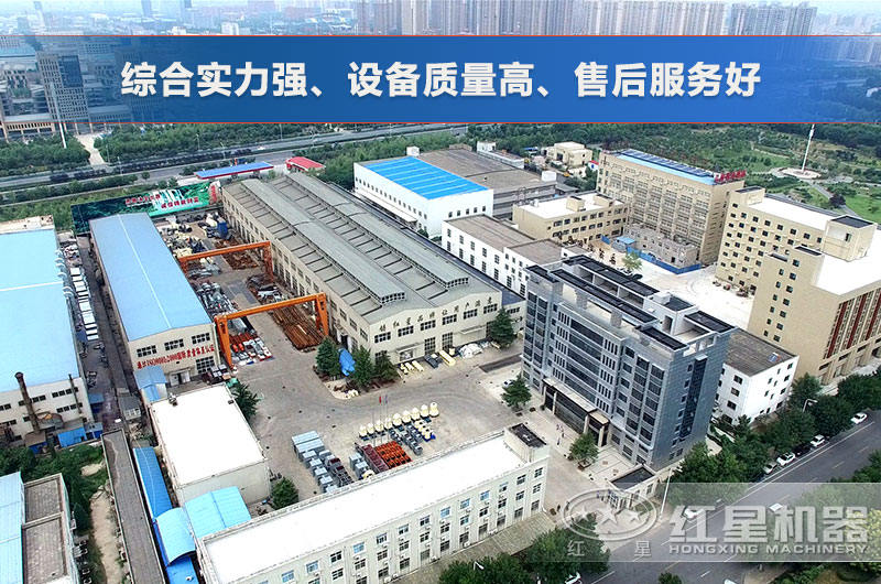 雷速在线厂家鸟瞰图
