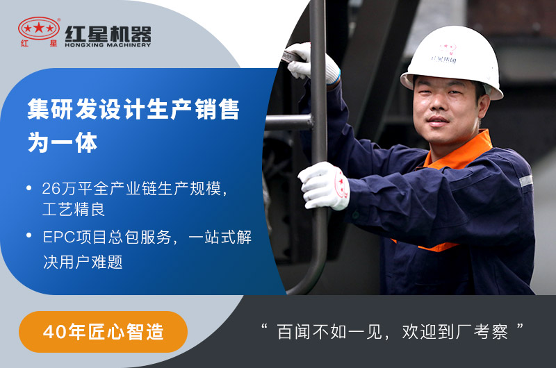 红星雷速在线(中国)厂家