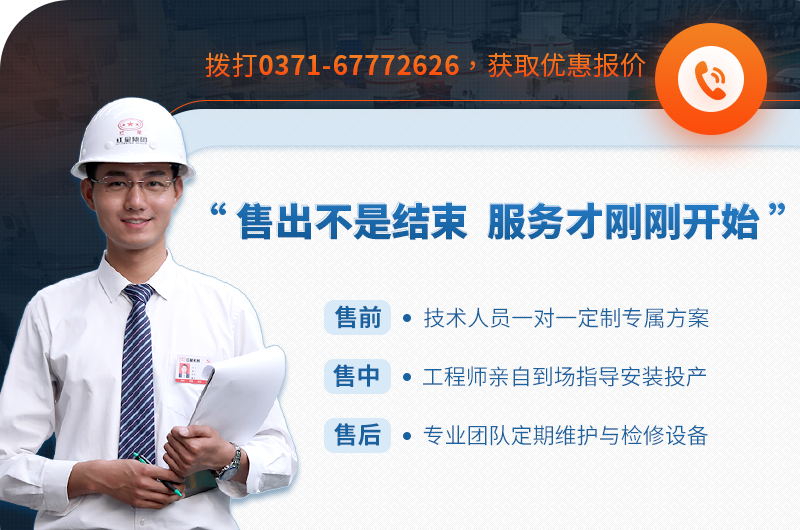 雷速在线 值得信赖