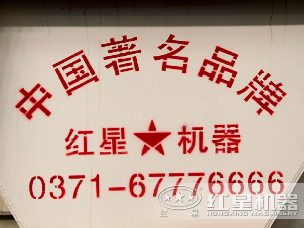 河南雷速在线