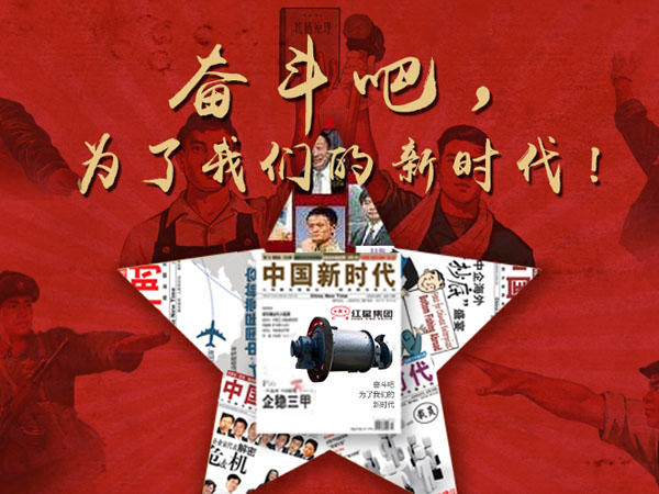 红星选矿设备雷速在线(中国)