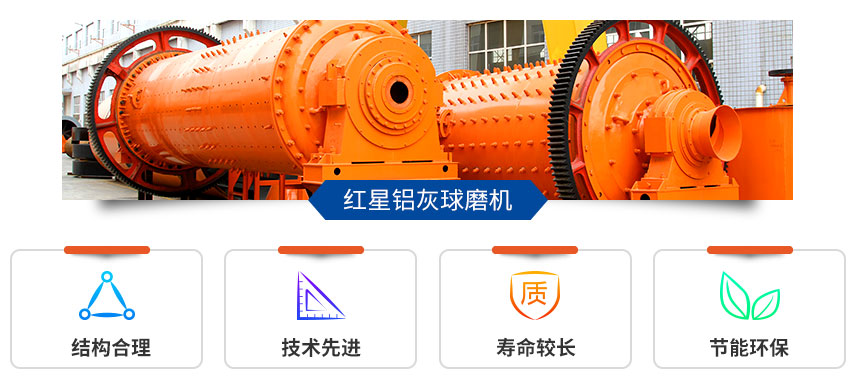 铝灰雷速在线(中国)优势图