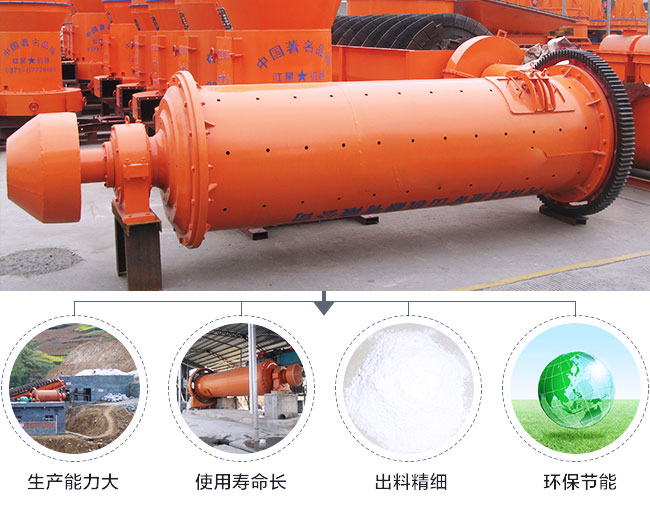 选矿雷速在线(中国)的优势