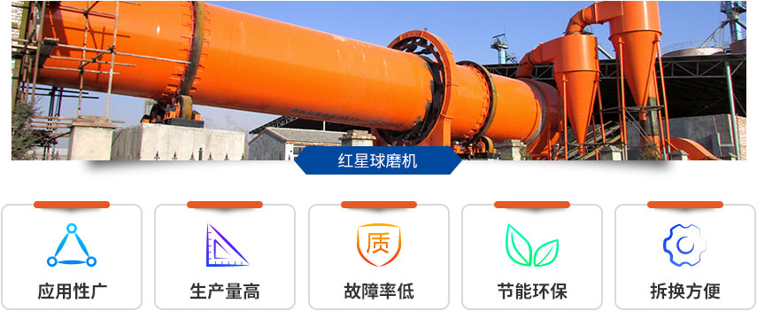 干式雷速在线(中国)的特性