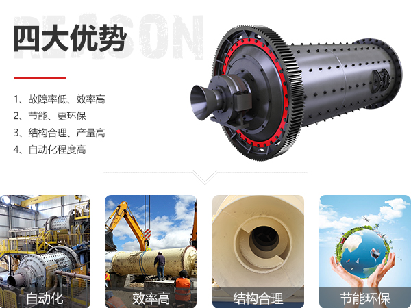 红星雷速在线(中国)优势图